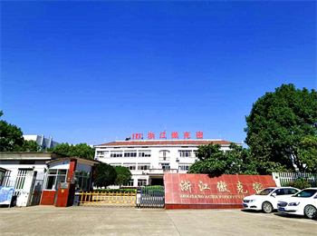 Zhejiang Acme Pipefitting Co., Ltd. is pleased to announce plans to establish a modern factory in Ho Chi Minh City, Vietnam